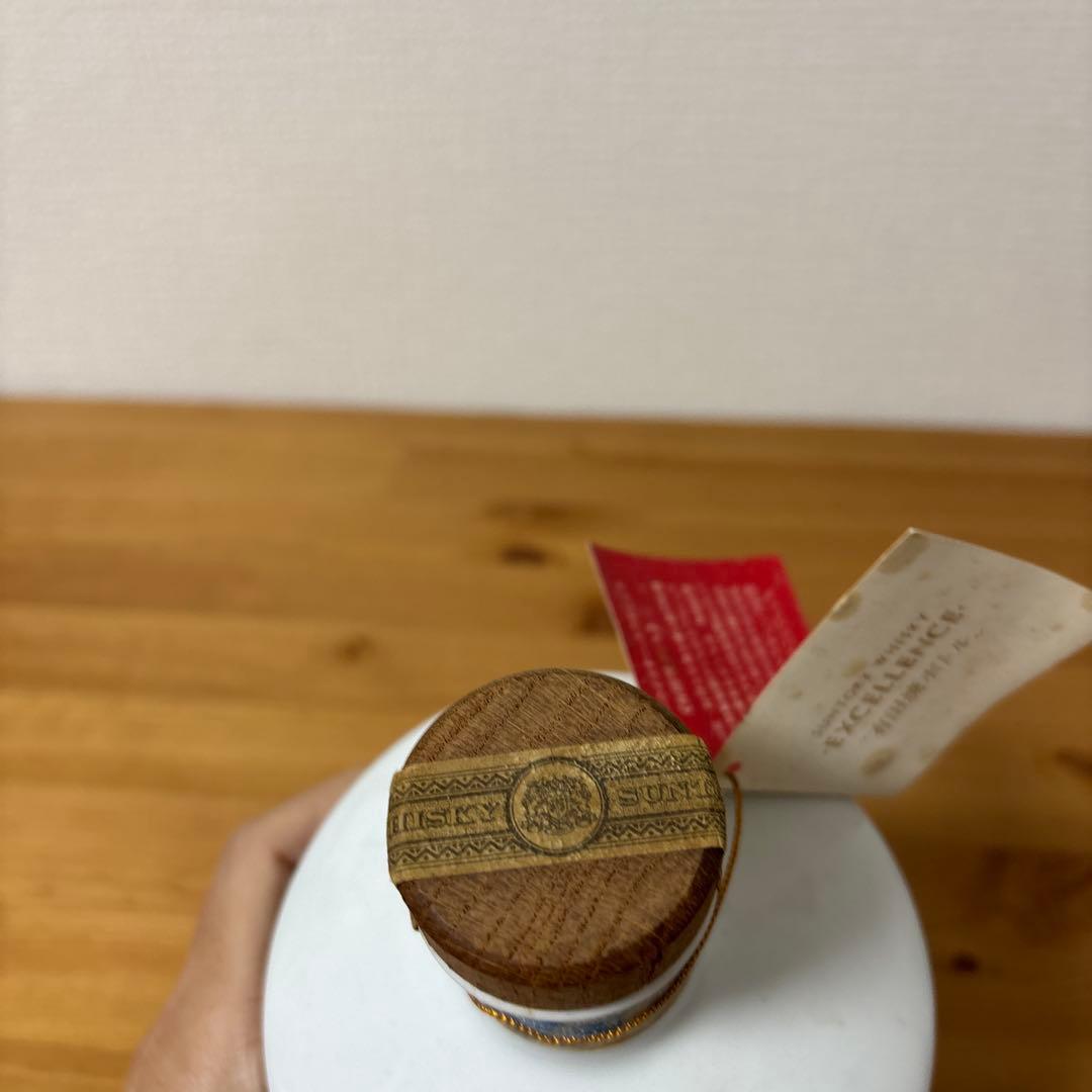 サントリーウイスキー　エクレンス　有田焼ボトル　陶器　未開封❶