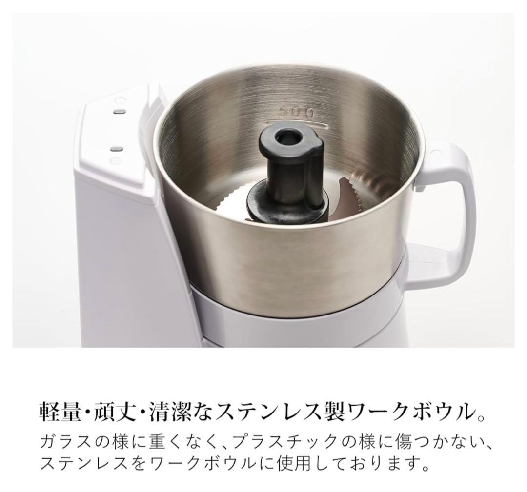 【美品】山本電気 フードプロセッサー マスターカットプラスYE-MM24A-WH