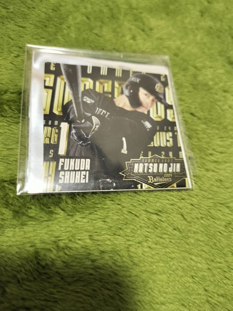 オリックス・バファローズ 福田周平選手 サイン入 オーセンティックユニフォーム