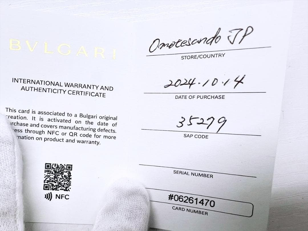 現行　BVLGARI　ブルガリ　ブルガリブルガリ　キーリング　3連　35279