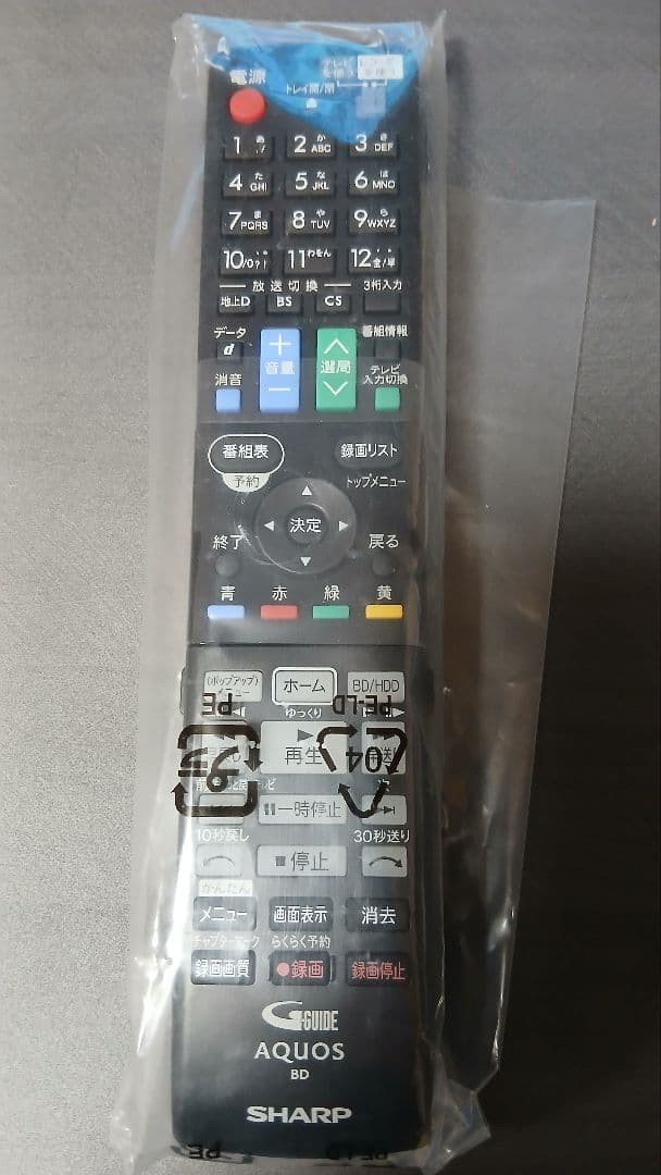 未使用 500GB シャープ AQUOS BD レコーダー☆BD-W515☆