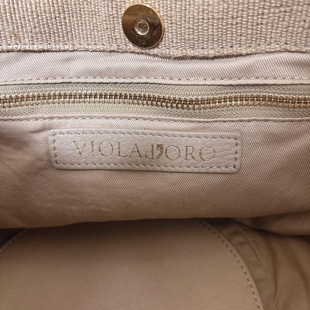 VIOLAdORO ツイストハンドルリップ型ラフィアカゴバッグ　肩掛け可