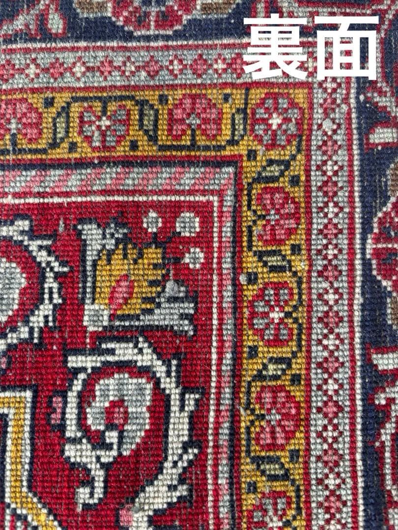 【ダメージ有り・早い者勝ち】ペルシャ絨毯　ウール　手織り　パキスタン　トルクメン