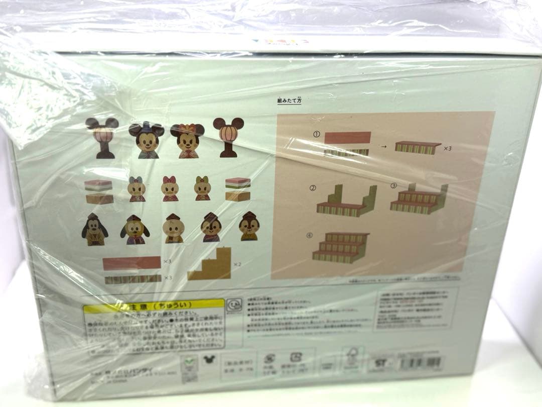 【新品未開封】Disney KIDEA ひな祭り人形セット1月中購入割引