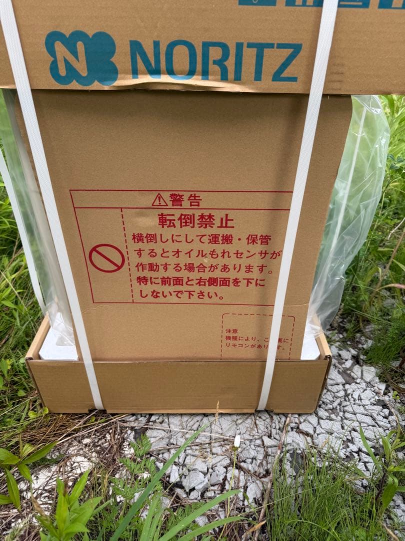 ノーリツ　OTQ-G4706AWFF