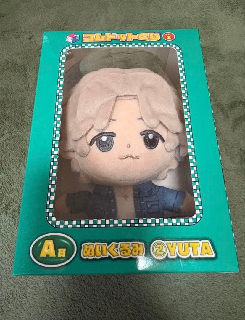 コムドットくじ 2 ぬいぐるみ ゆうた