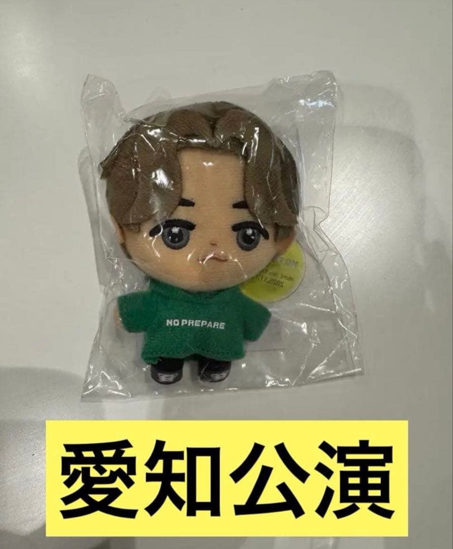 コムドットくじ 2 ぬいぐるみ ゆうた