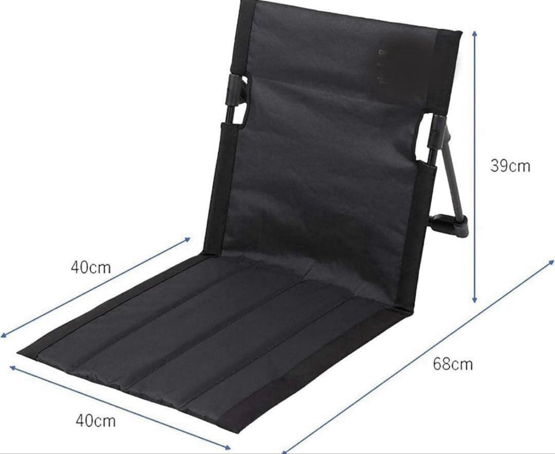 4つセット グランドチェア フィールド座椅子 アウトドア 袋 キャンプ