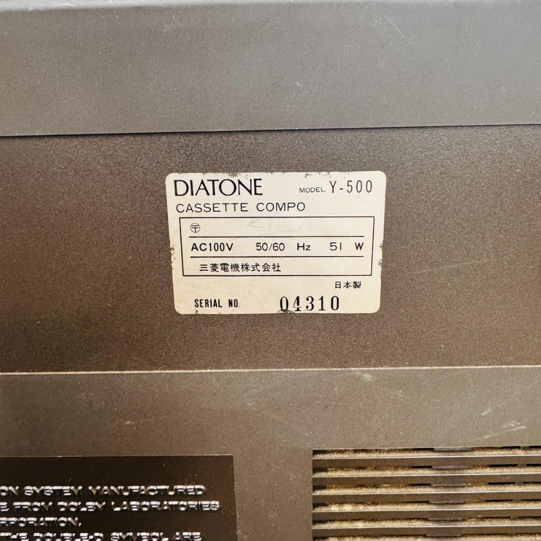 DIATONE Y-500 大型ラジカセ 三菱電機 通電OK レトロ 箱付き