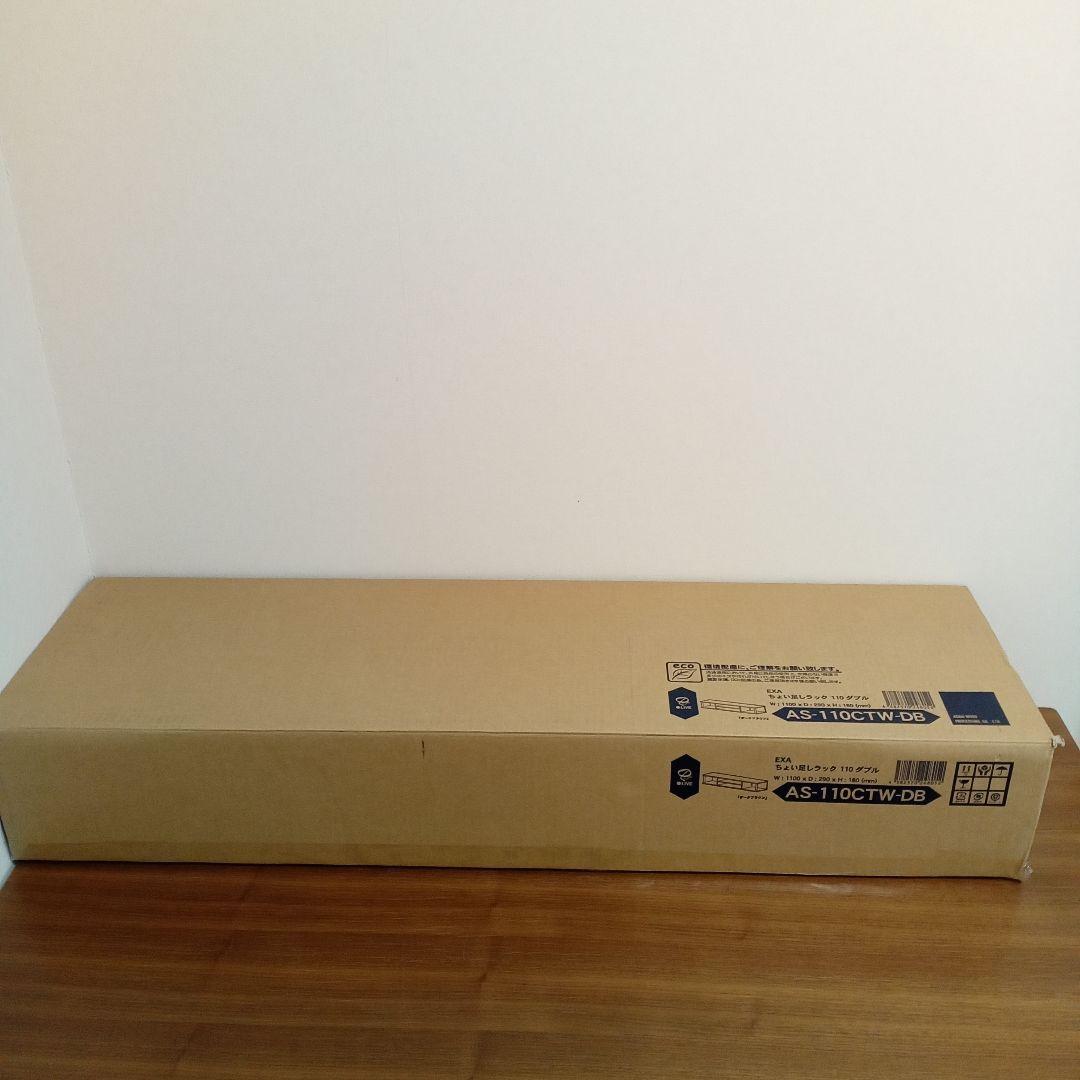 朝日木材加工 テレビ台 ちょい足しラックダブル 幅110cm