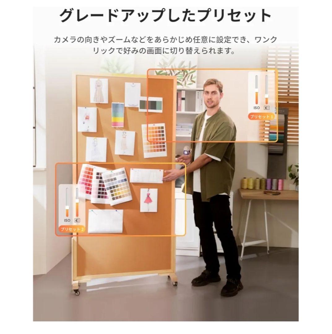 週末限定セールOBSOT 4Kウェブカメラ 自動追尾機能付き