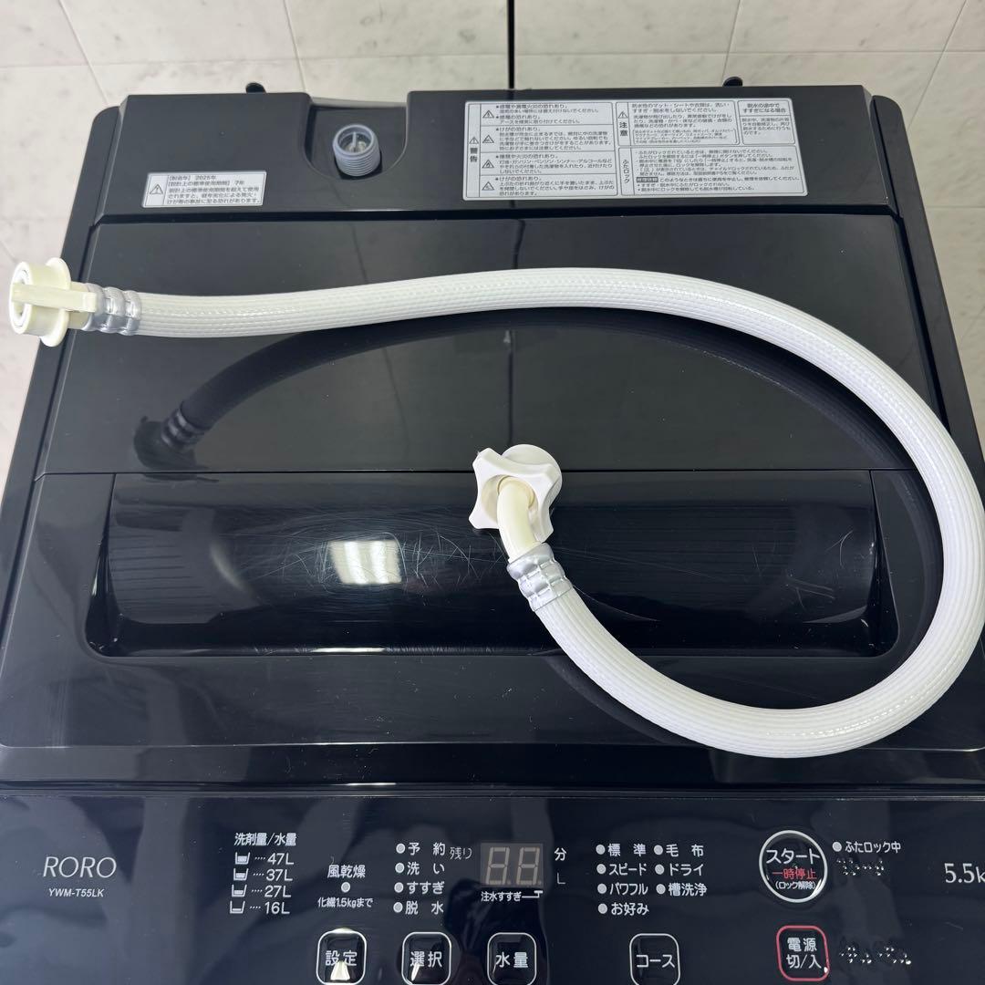 マーサ！ヤマダオリジナル 洗濯機 YWM-T55LK 25年製