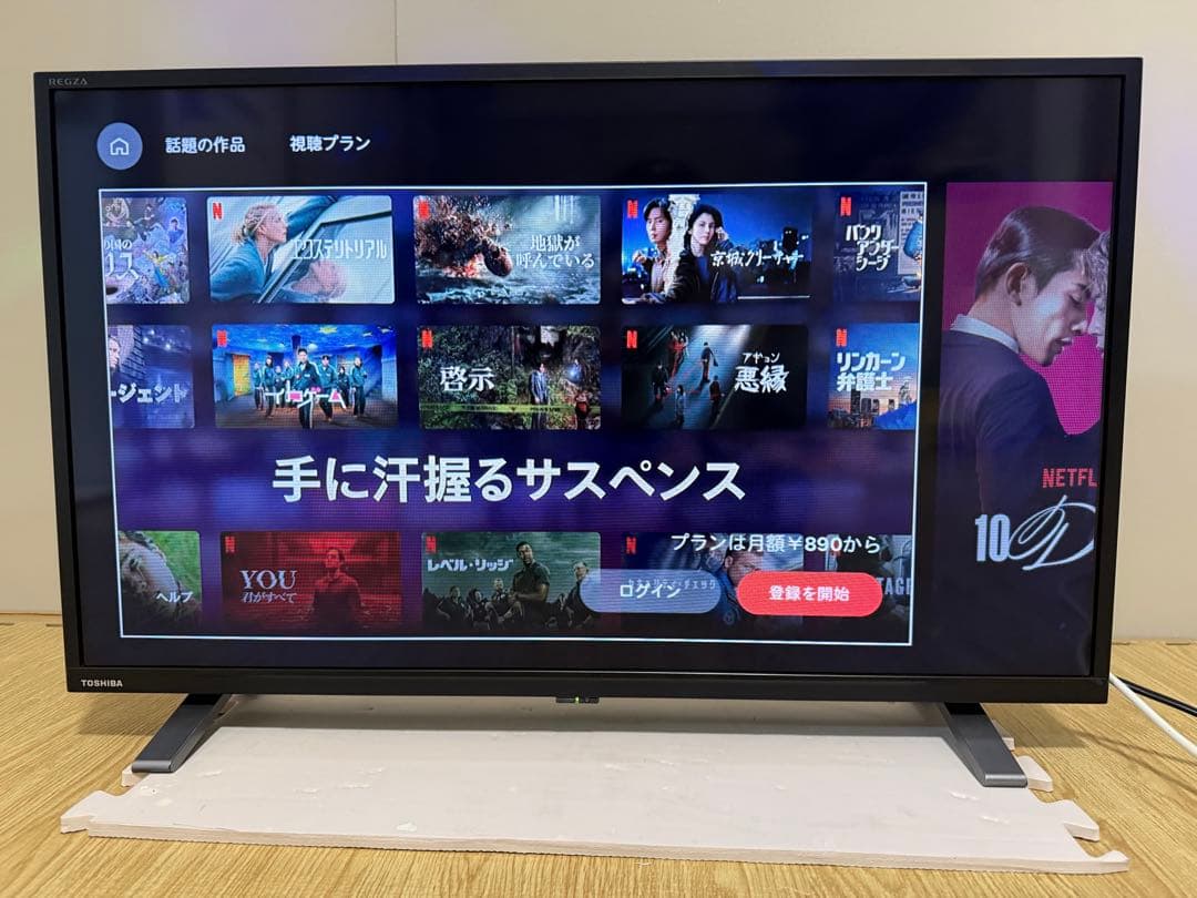 美品東芝REGZA 32V34 32型2021年製⭕️上地、BS/CS動画可テレビ
