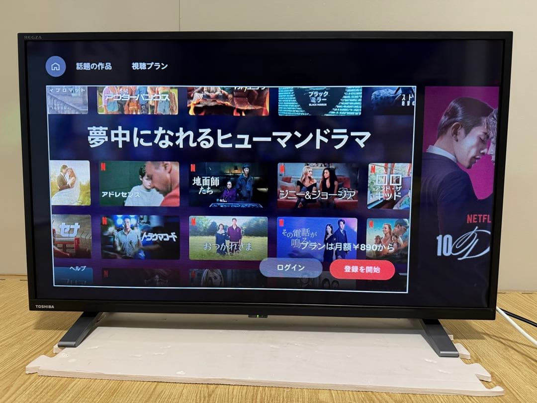 美品東芝REGZA 32V34 32型2021年製⭕️上地、BS/CS動画可テレビ