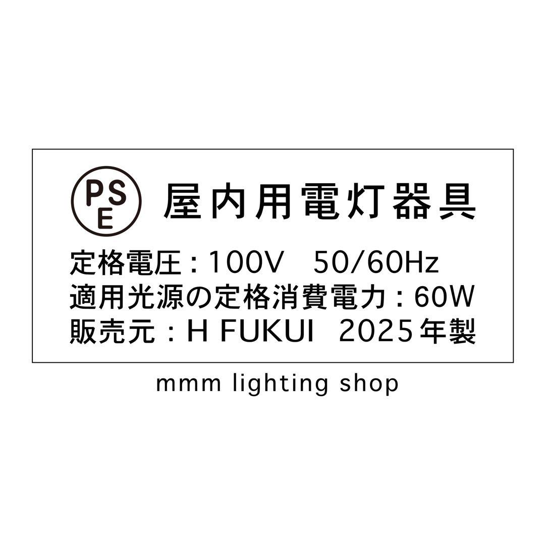 【新品未使用★即日発送】クリスクロス バブルペンダントソーサー リプロダクト