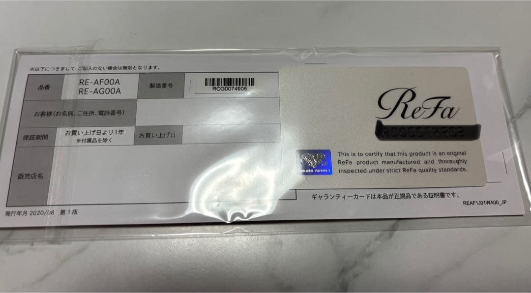 ReFa カールヘアアイロン 26cm