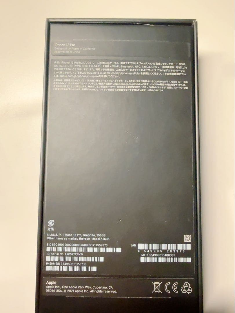iPhone 13 Pro 256GB グラファイト SIMフリー
