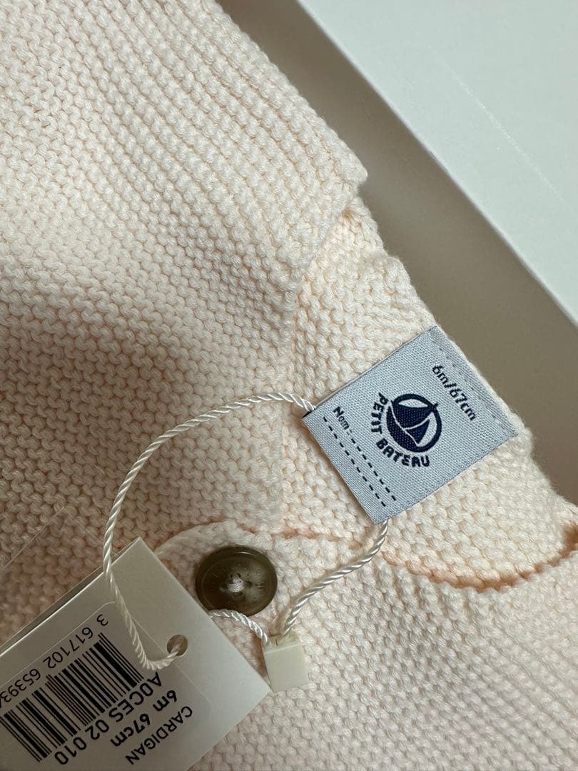 プチバトー　新品未使用　ギフト