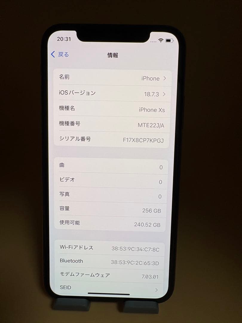 iphone XS 256GB ゴールド SIMフリー バッテリー100%