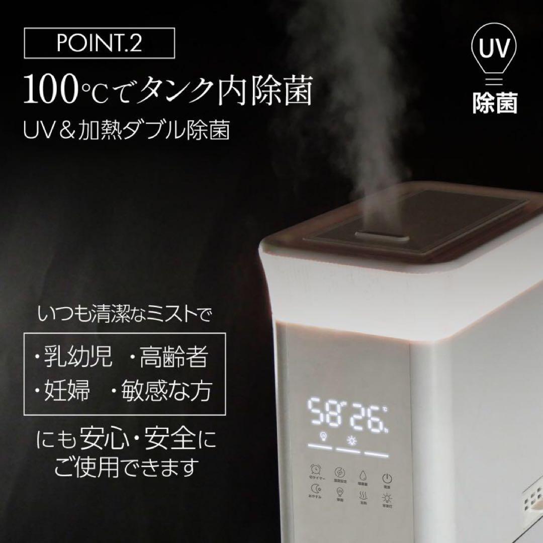 【新品】高級ハイブリッド加湿器 タワー型13Lリモコン付き