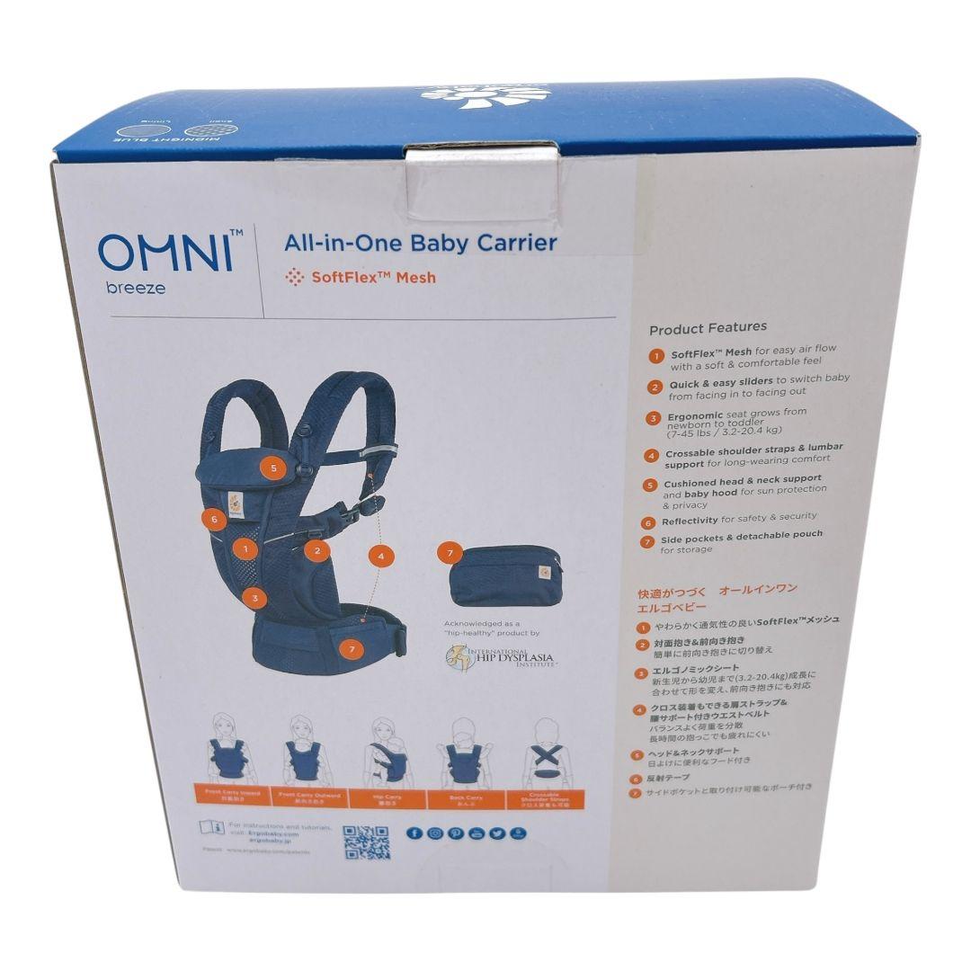 【極美品】 ダッドウェイ検印あり エルゴベビー オムニブリーズ ネイビー 箱あり