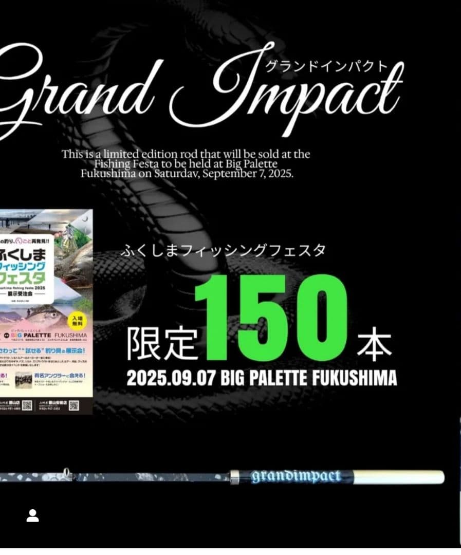 JJカスタムロッズ　ワカサギ　穂先