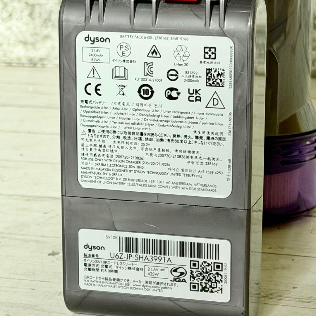 Dyson V8 Slim Fluffy SV10K 新品バッテリー・スタンド付