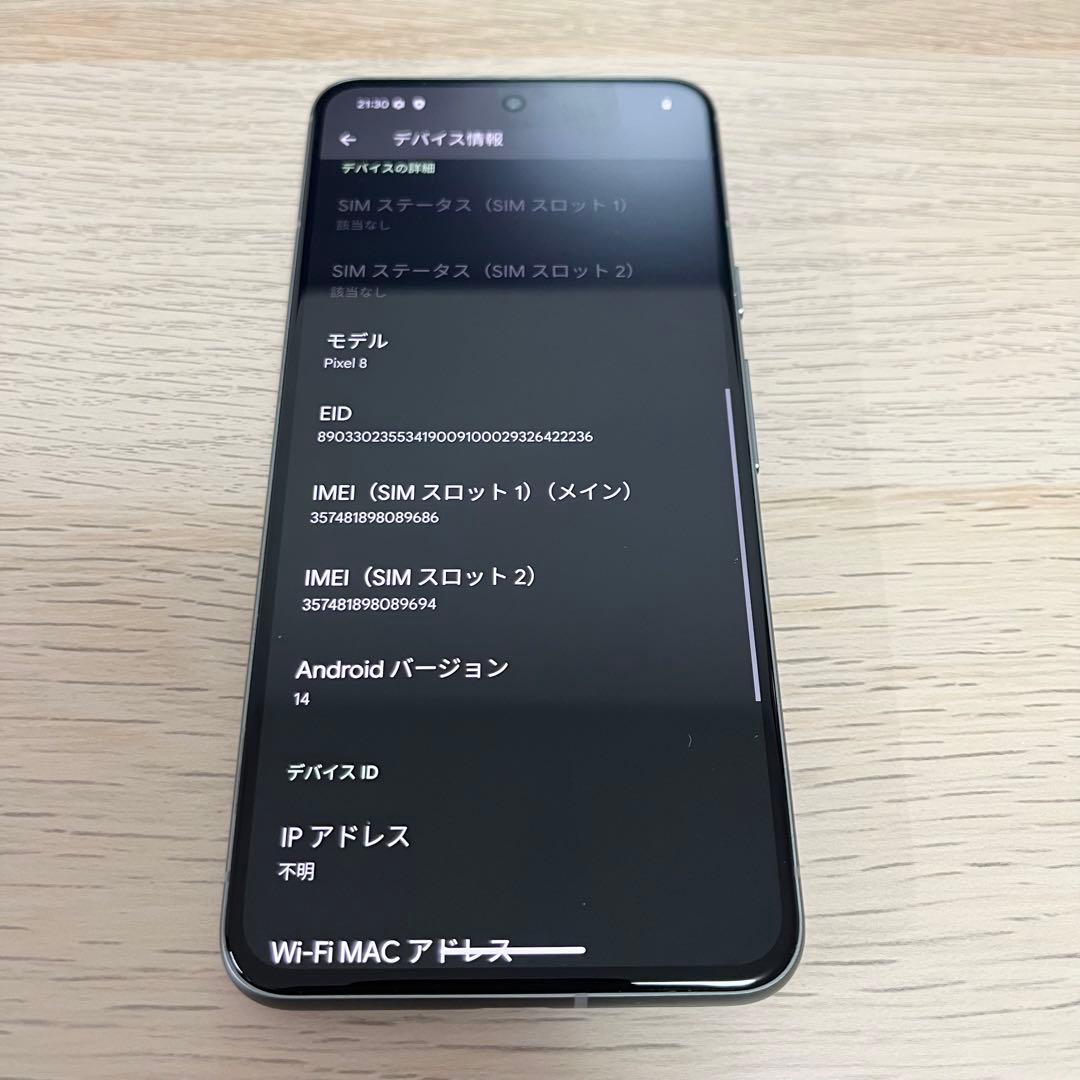 ✨美品✨Google Pixel 8 SIMフリー Hazel グリーン　128