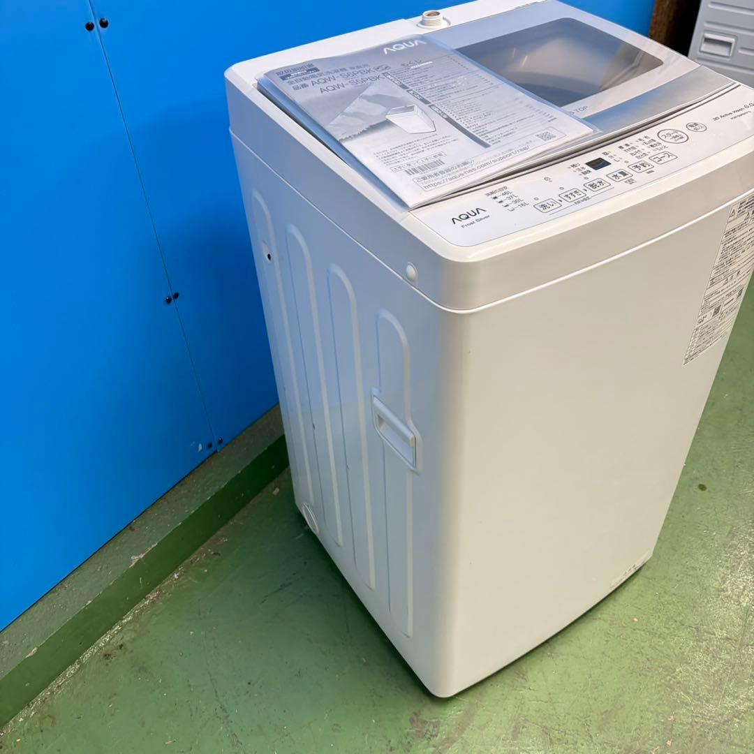 727 2023年製　洗濯機　一人暮らし　容量6キロ　ガラストップ　冷蔵庫　小型