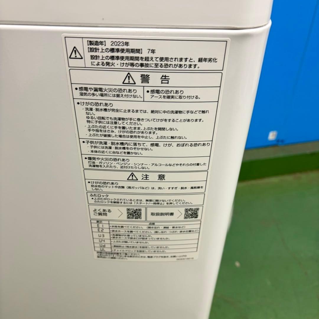 727 2023年製　洗濯機　一人暮らし　容量6キロ　ガラストップ　冷蔵庫　小型