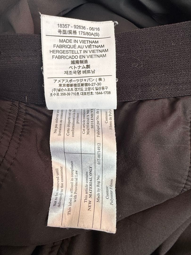 アークテリクス アクシーノ ニッカー