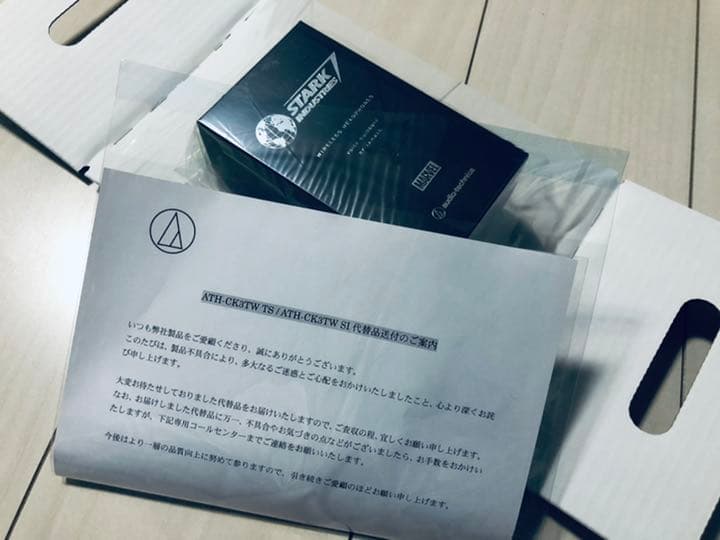 オーディオテクニカ ATH-CK3TW SI MARVEL STARK