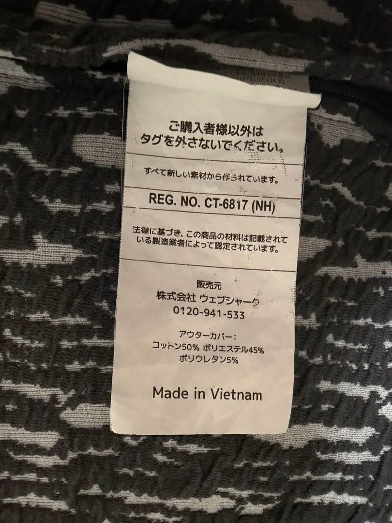 ヨギボーマックス　Yogibo