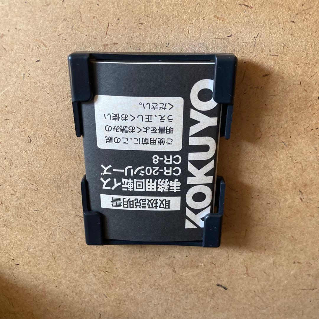 ◉未使用 長期保管◉コクヨ デスクチェア インダストリアル レトロ ヴィンテージ