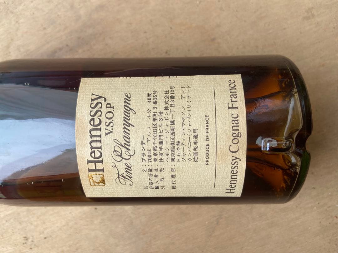 HENNESSY V.S.O.P 未開封品箱あり