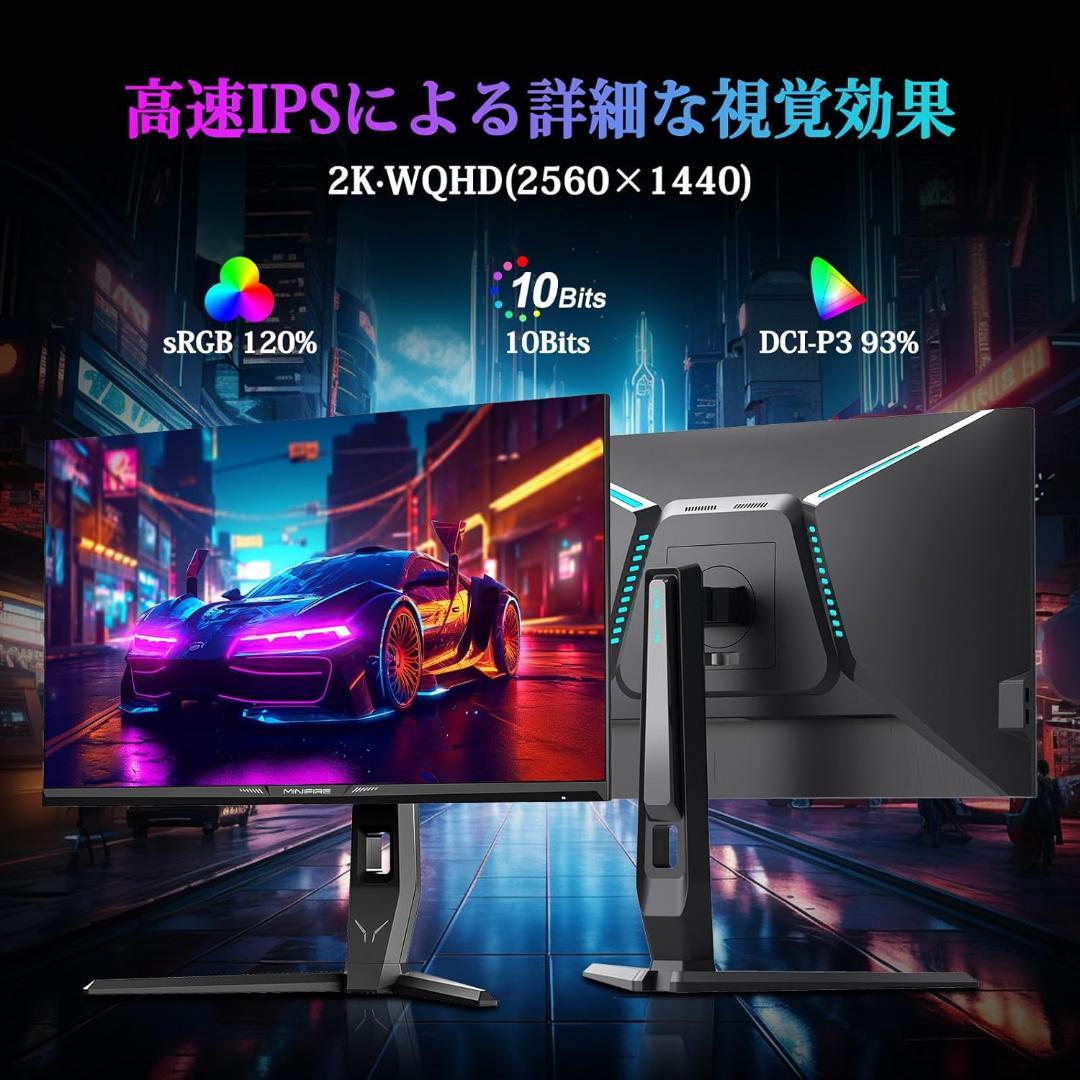 Minifire 27インチ ゲーミング ジャンク