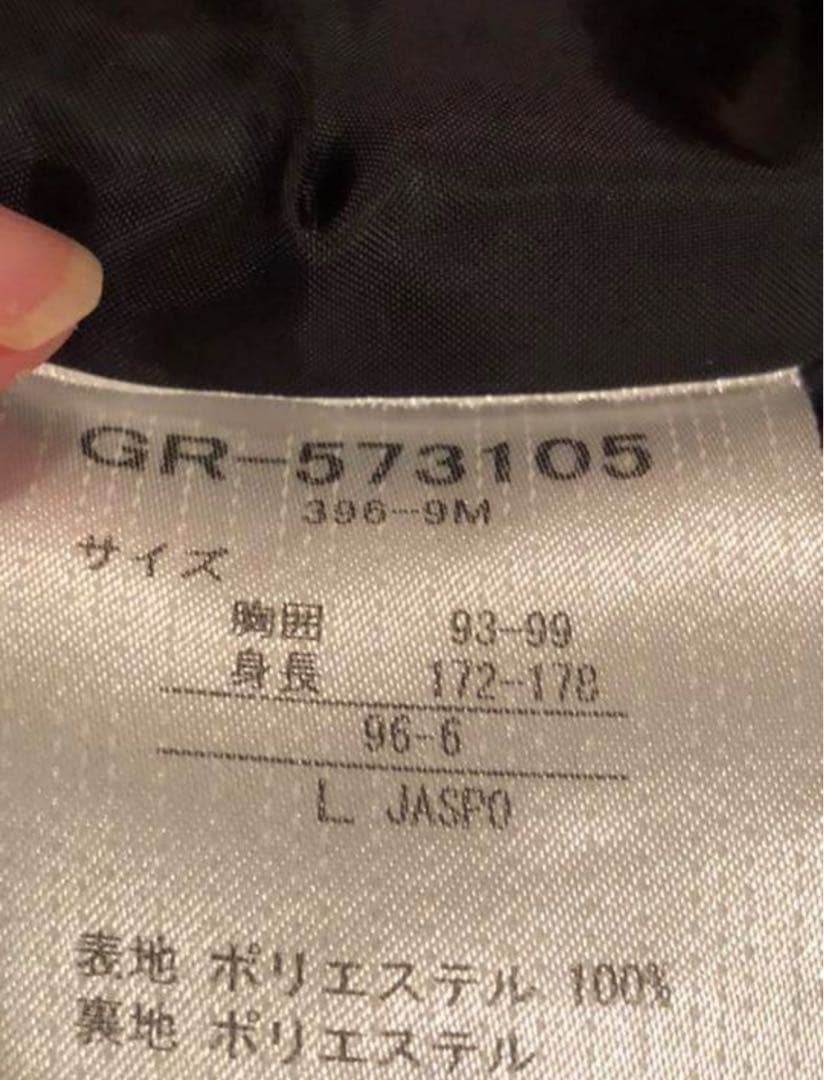 名古屋グランパス ウィンドブレーカー　ジャージ セットアップ