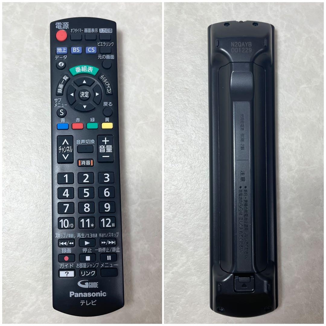 【引き取り限定】Panasonic 4K 有機ELテレビ TH-48JZ1000