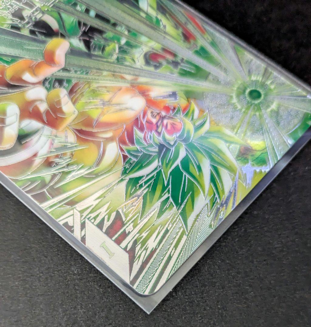 ドラゴンボールダイバーズ SDV8-sec 2枚セット まとめ売り