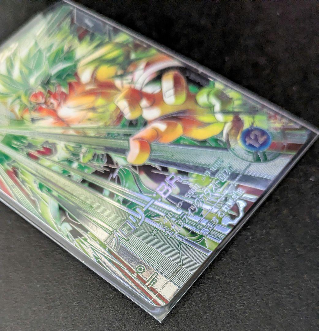 ドラゴンボールダイバーズ SDV8-sec 2枚セット まとめ売り