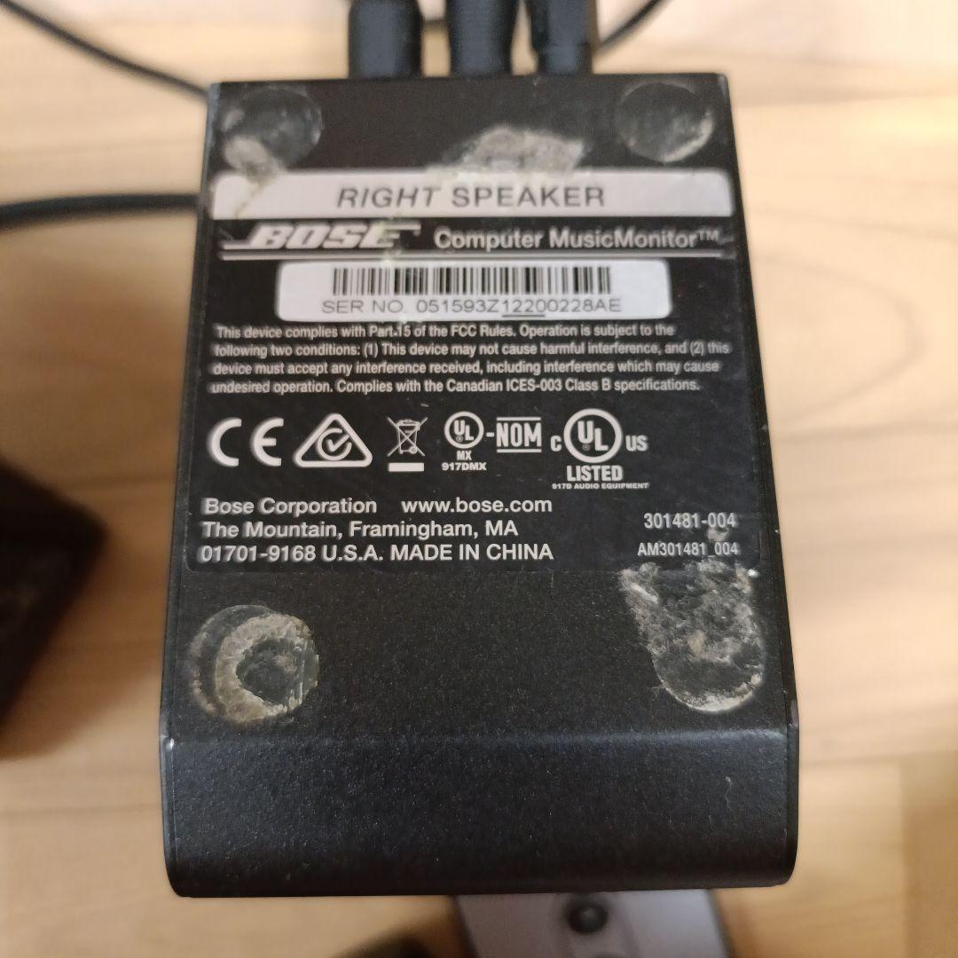Bose スピーカーセット 本体