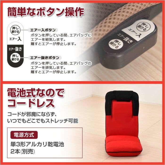 YAMAZEN 山善 エアーポール座椅子