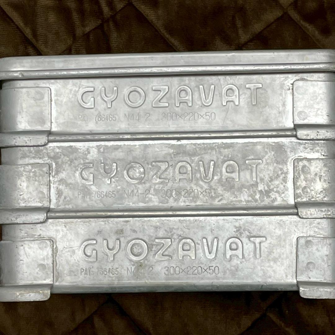 GYOZAVAT N44-2 バット3枚 フタ1枚 セット 小① A1375