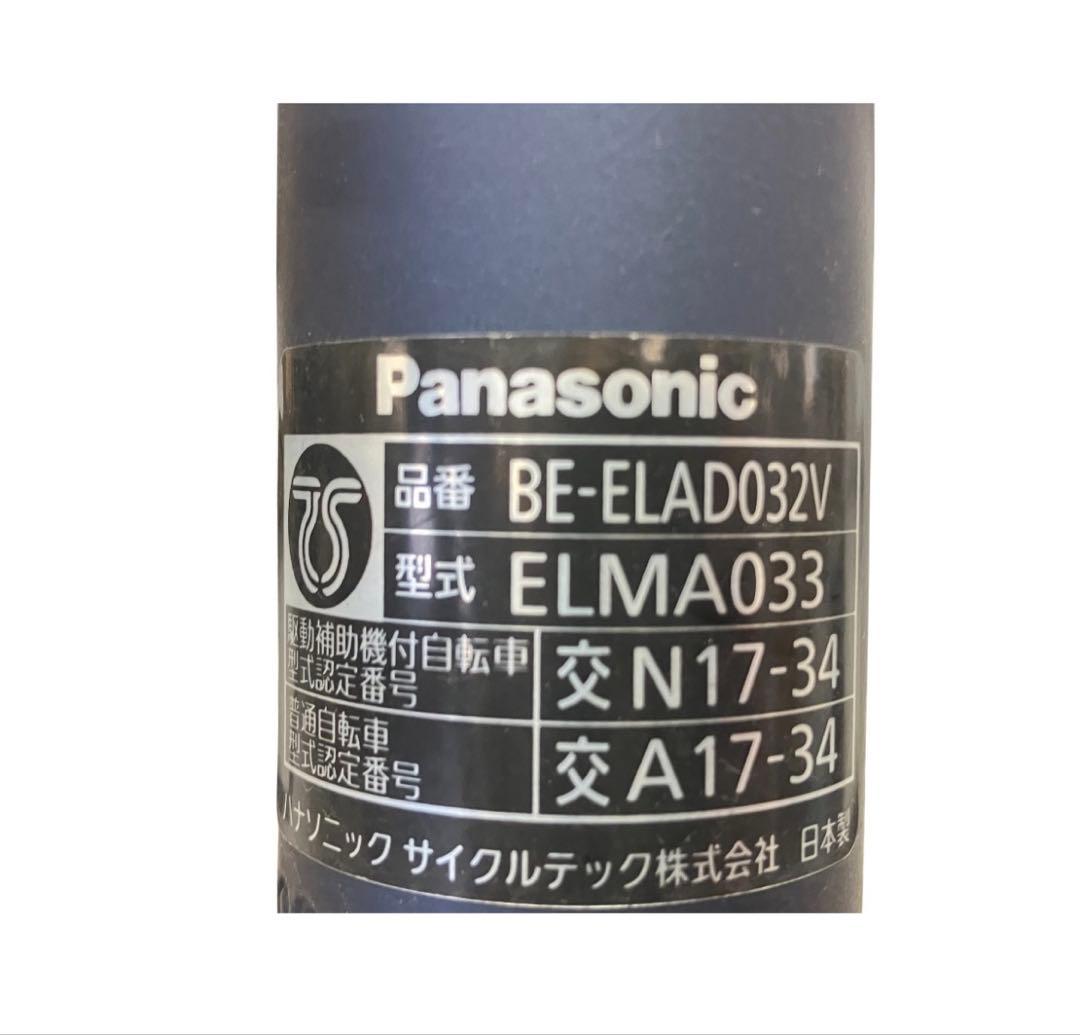 Panasonic BE-ELAD032V ギュット アニーズ電動アシ