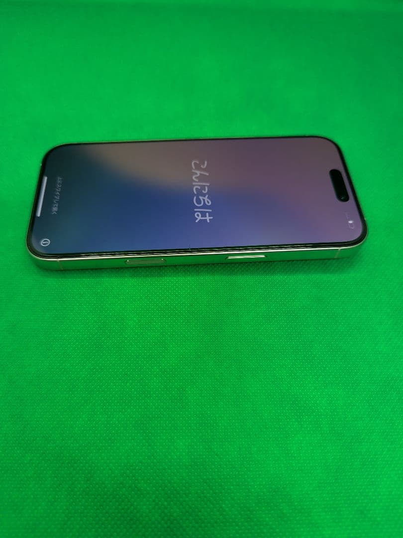 【極美品】iPhone 16 Pro / SIMフリー / 新品フィルム付き