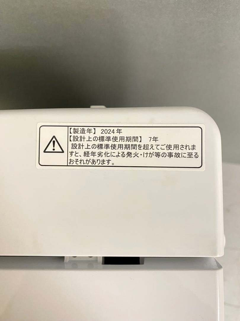 Hisense 縦型洗濯機 美品　分解洗浄済み　国内製　5.5kg 保証込み