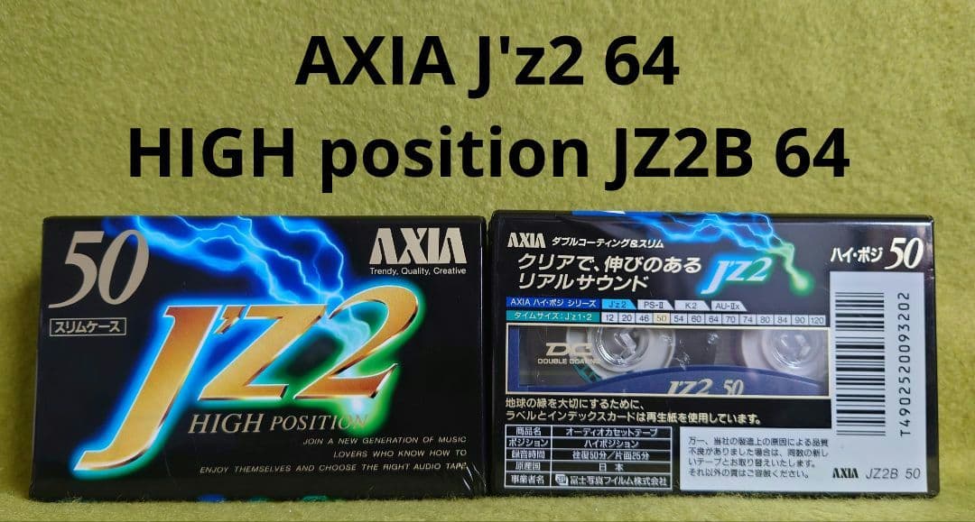 c生カセットテープ　ハイポジション　ノーマルテープ