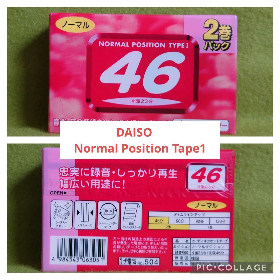 c生カセットテープ　ハイポジション　ノーマルテープ