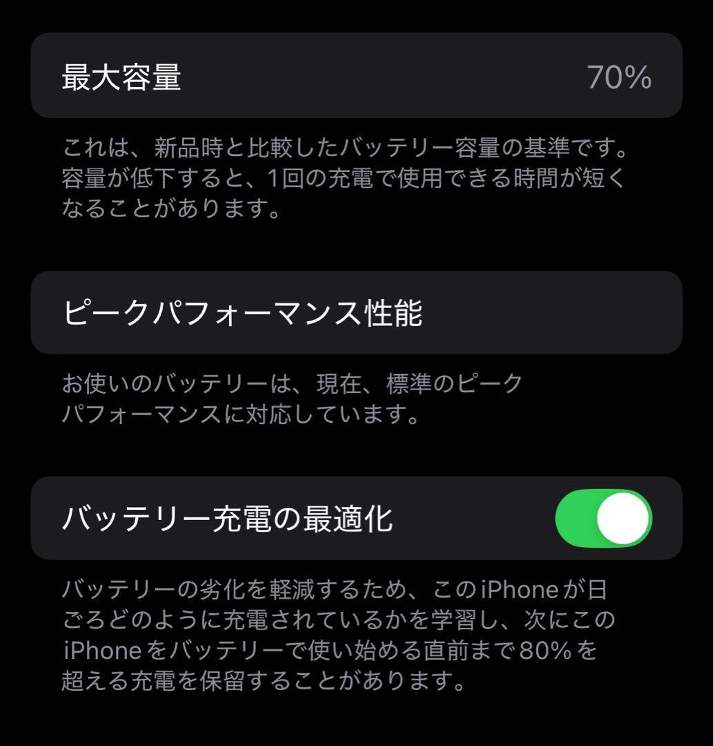 【美品】iPhone Xs ゴールド 256GB SIMフリー