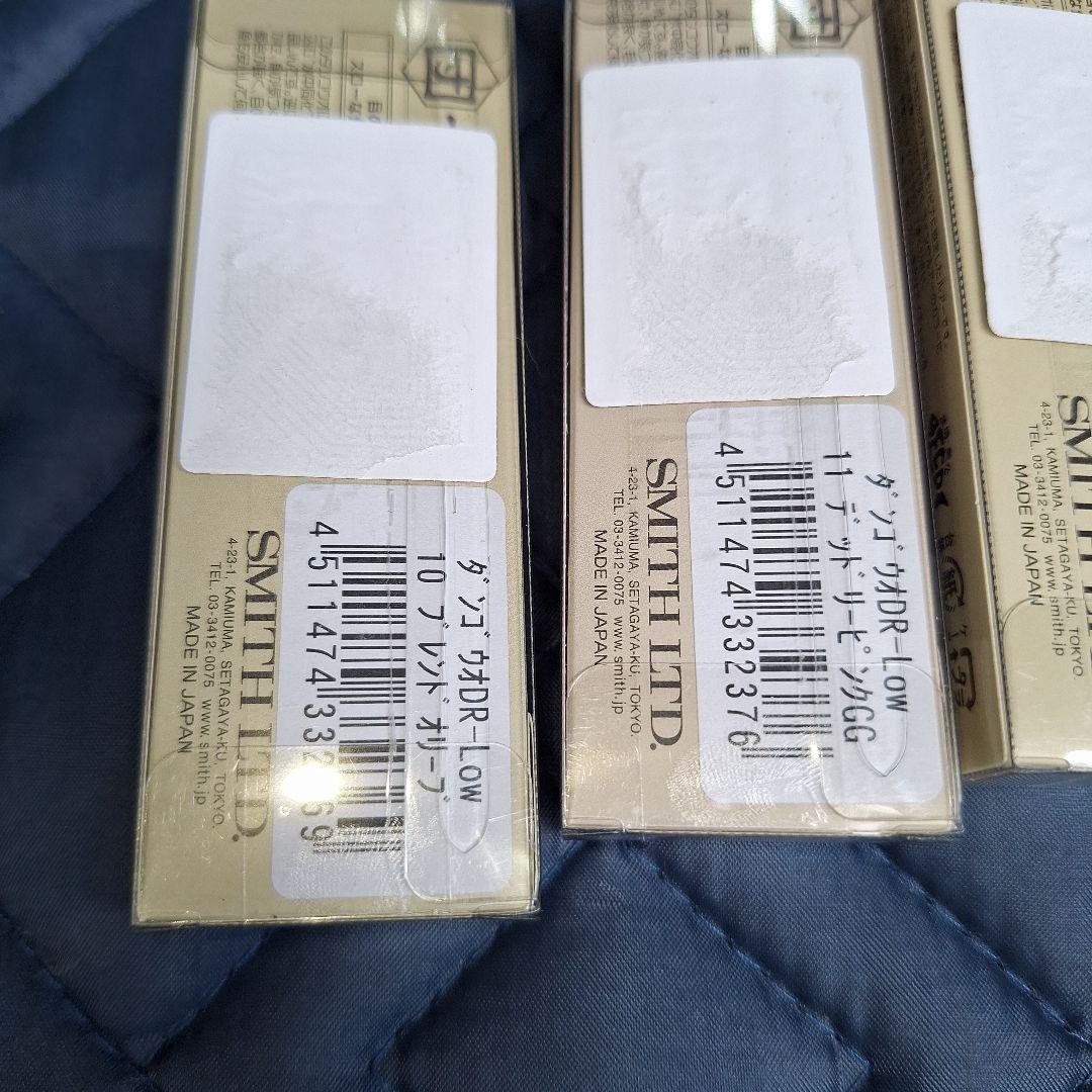 希少スミス 団子魚 ダンゴウオ DR-Low 5個入手困難